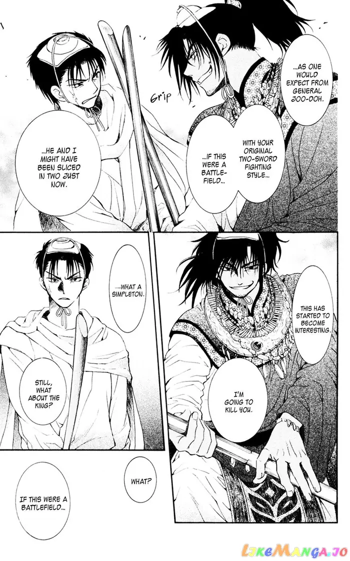 Yona of the Dawn Chapter 45 image 25_optimized